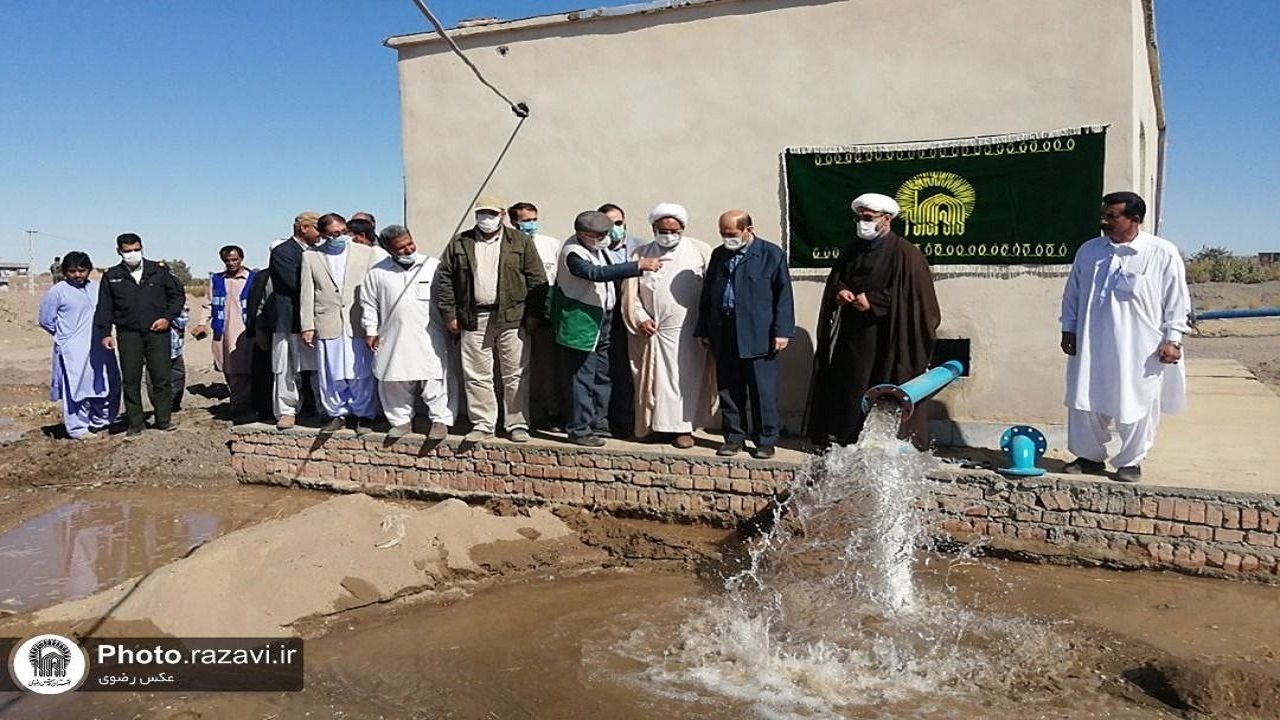 بنیاد کرامت رضوی حامی کشاورزان روستا‌های سیستان و بلوچستان