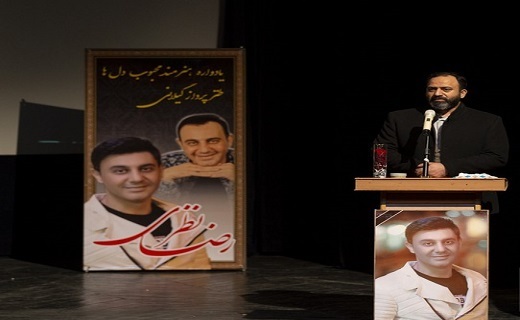 نخستین سالگرد درگذشت رضا نظری، بازیگر طنز گیلان