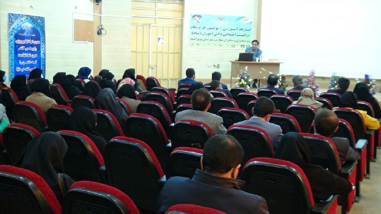 برگزاری طرح ملی نماد در مدارس بویراحمد تا پایان سال تحصیلی جاری