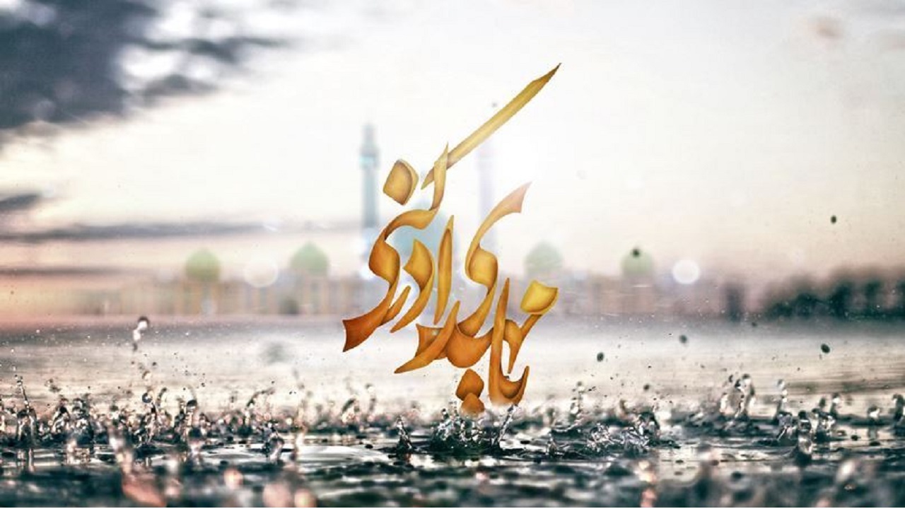 تا ظهور دولت عشق عاشقت می مانم
