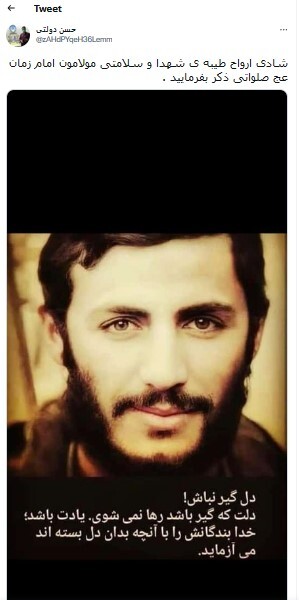 ظهور منجی