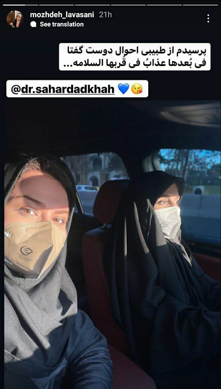 استوری مژده لواسانی