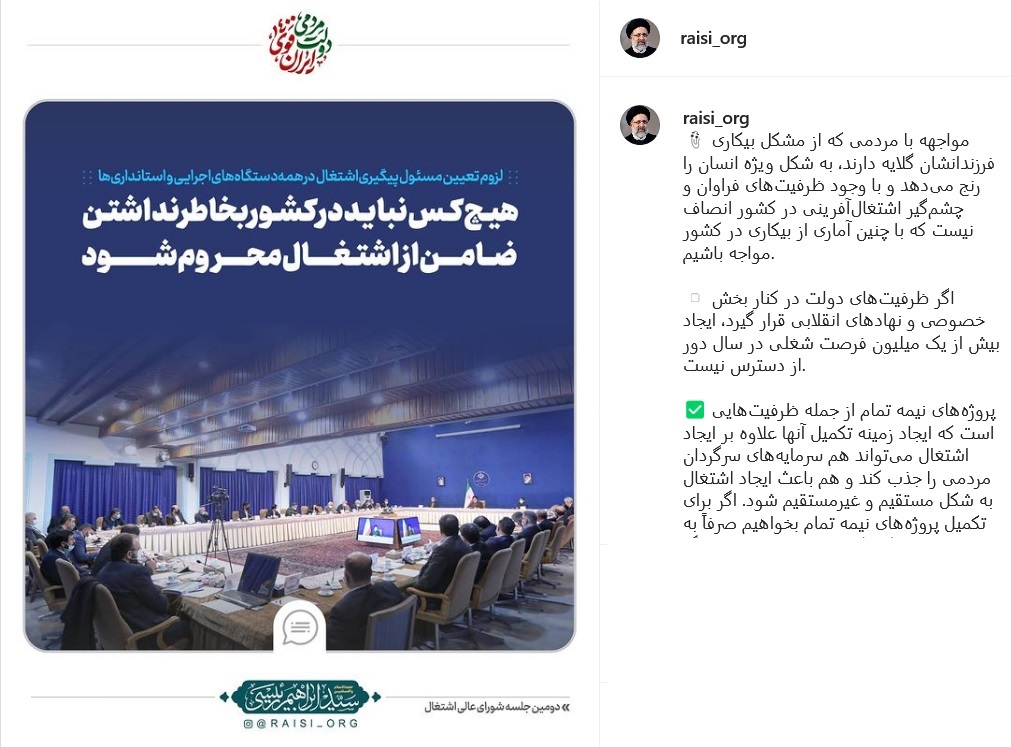 پست رئیسی پست رئیسی