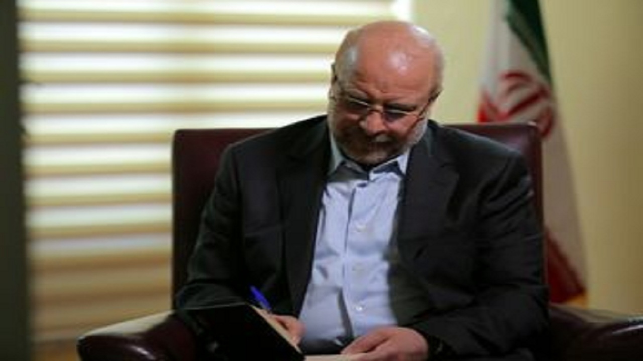 پیام تسلیت رئیس مجلس شورای اسلامی برای درگذشت مجاهد بسیجی استان کرمان