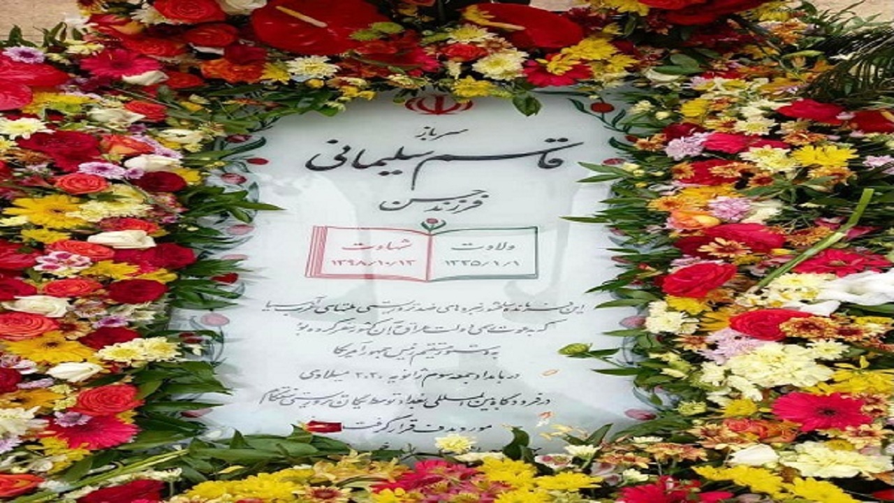 اجرای طرح ویژه ترافیکی در ایام سالگرد سردار سلیمانی در کرمان