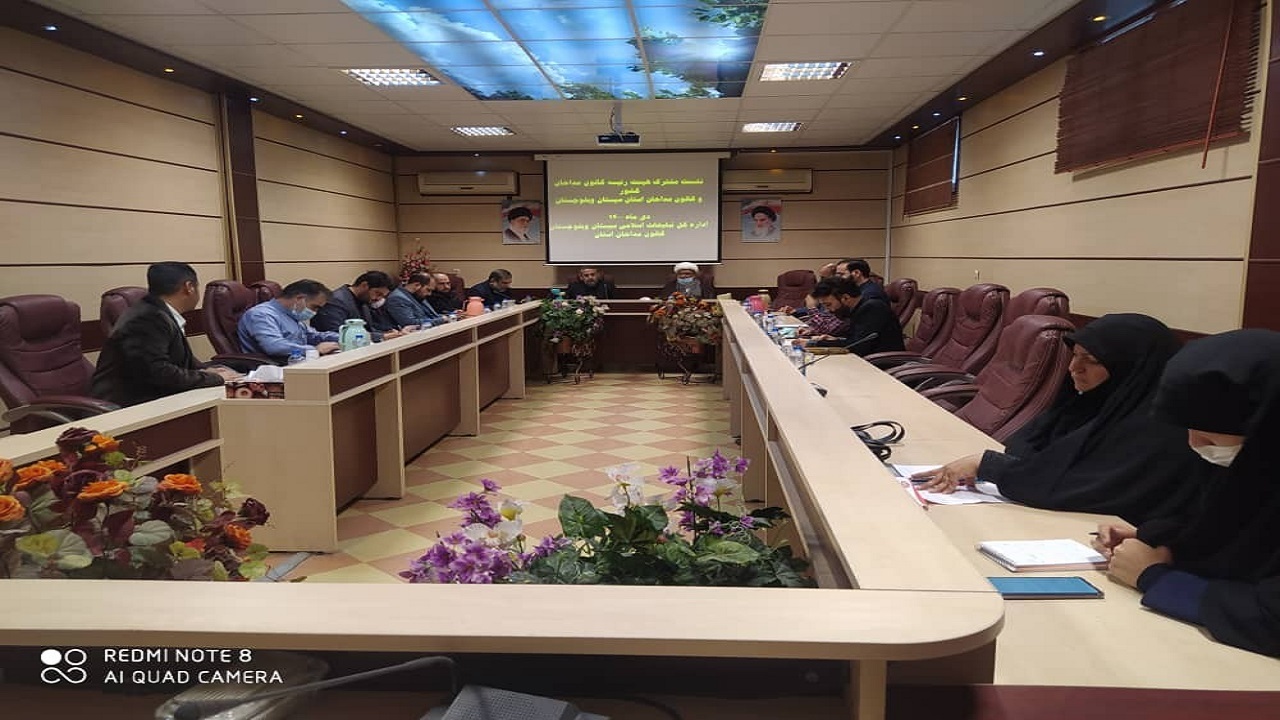 برگزاری نشست هیئت رئیسه کانون مداحان کشور در زاهدان