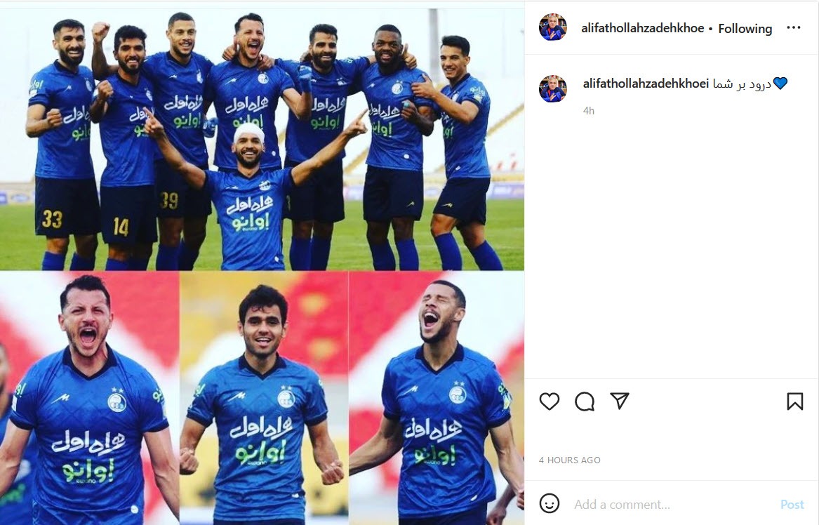 علی فتح الله زاده