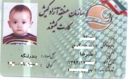 اختصاص سهمیه سوخت در "طرح یارانه بنزین برای همه" با کارت کیشوندی