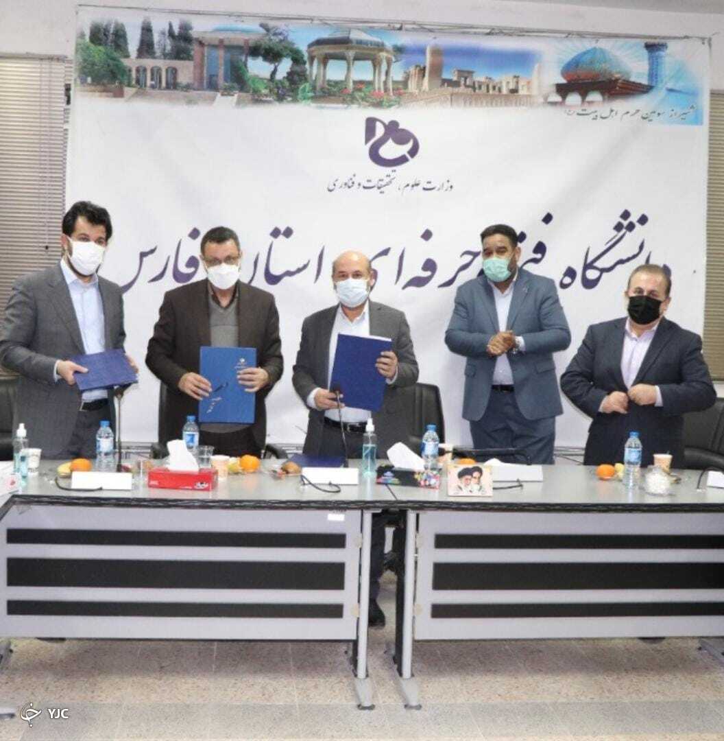 امضای تفاهم‌نامه همکاری معاون وزیر علوم با دانشگاه فنی و حرفه‌ای فارس