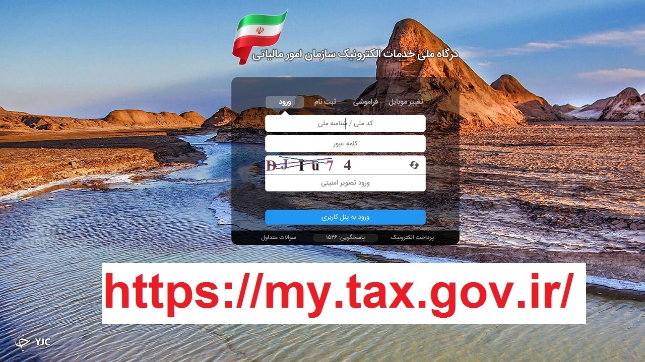 تعیین تکلیف دستگاه‌های کارتخوان تا پایان بهمن تمدید شد