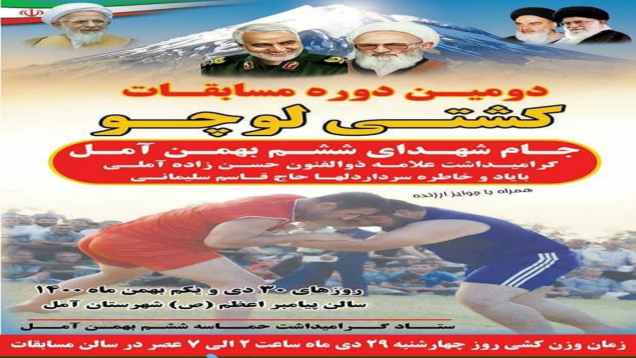 آغاز نبرد لوچوکاران شمال از امروز