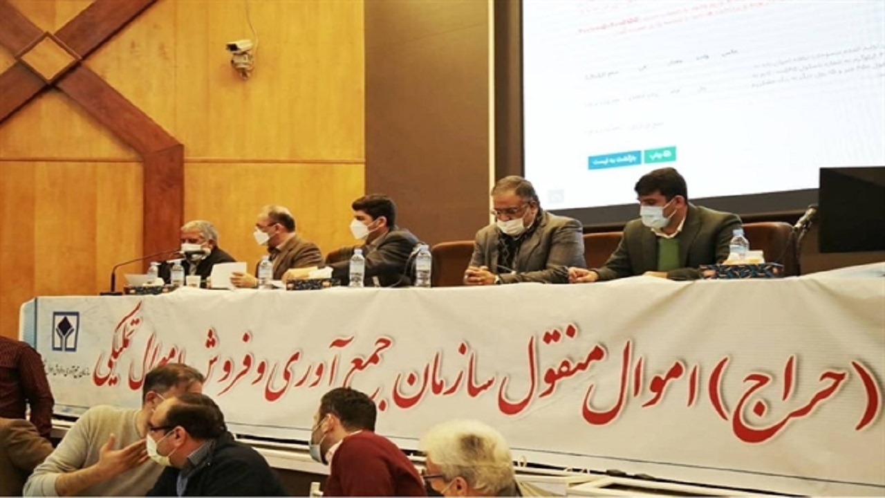 ۳۵ میلیارد تومان کالا در سومین حراج حضوری اموال تملیکی فروش رفت