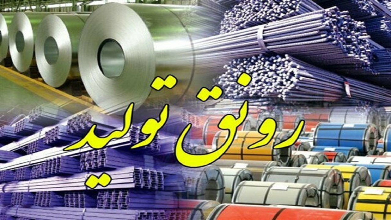 مشکلات ۸ واحد تولیدی در گلستان بررسی شد