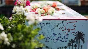 برگزاری مراسم تشییع شهید گمنام دفاع مقدس در زندان های هرمزگان