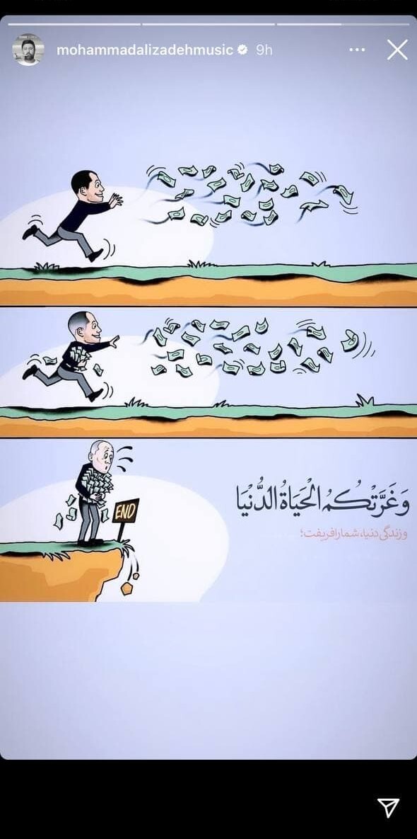 محمد علیزاده
