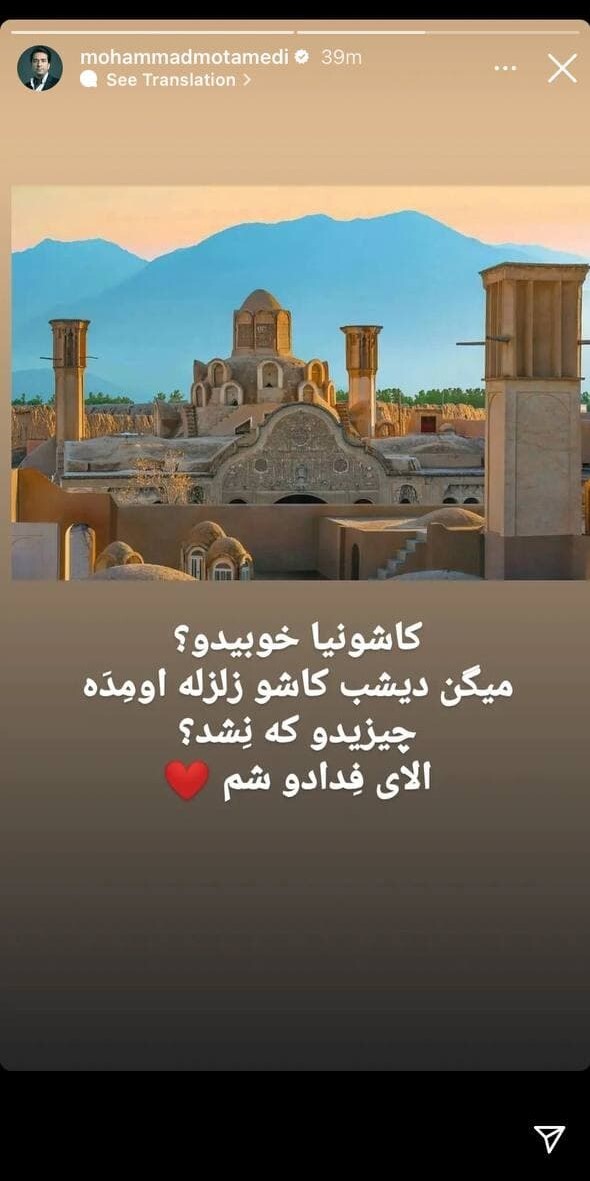 محمد معتمدی
