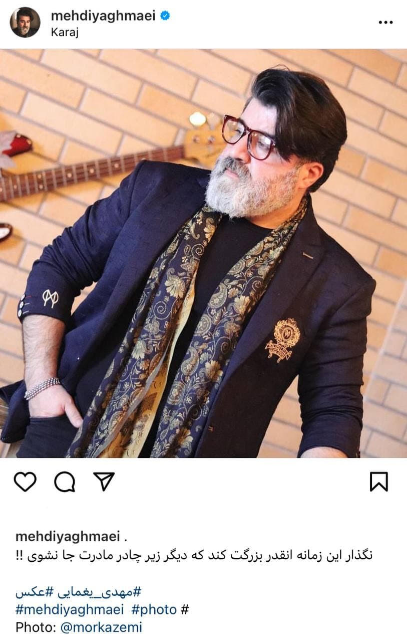 مهدی یغمایی