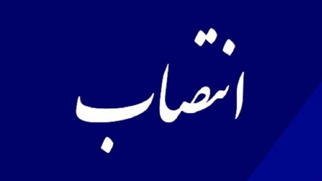 انتصاب فرماندار شهرستان دهاقان
