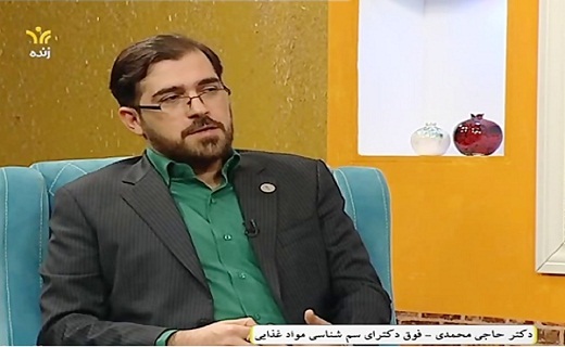 بهادر حاج محمدی فوق دکتری سم شناسی مواد غذایی