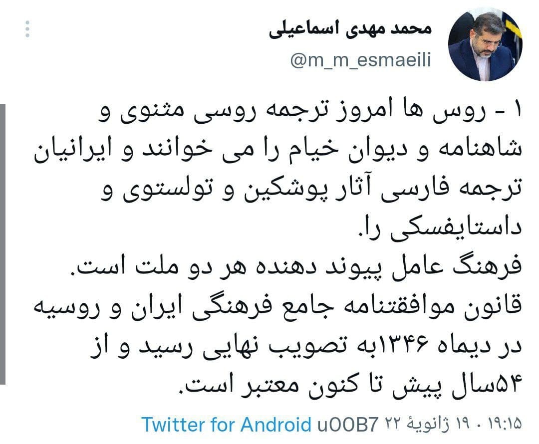 واکنش سیاسیون به دنبال سفر رئیسی به روسیه واکنش سیاسیون به دنبال سفر رئیسی به روسیه