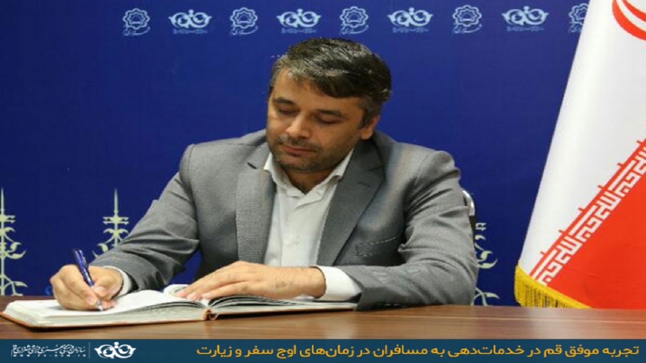 جشنواره‌ نوروزی گردشگری در شهر‌های مختلف برگزار می شود