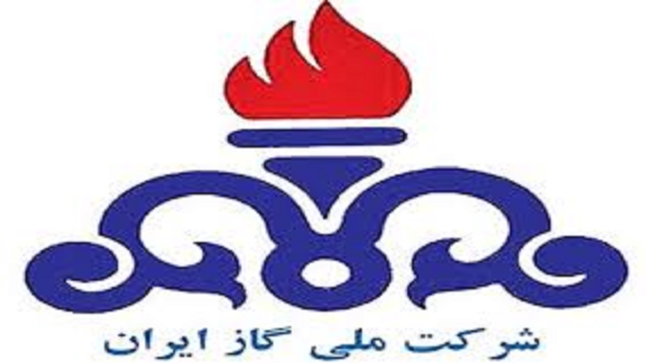 شرکت گاز ایلام در آماده‌باش کامل است