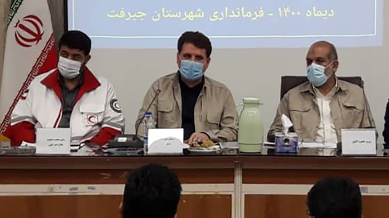 جلسه بحران کرمان 
