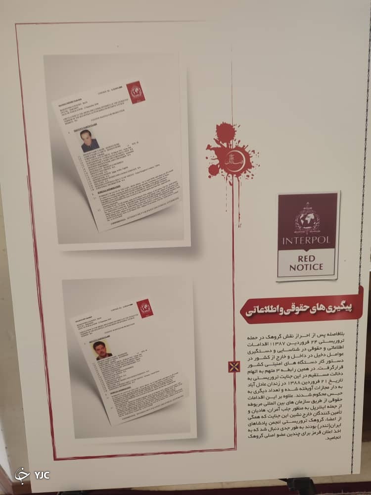 برگزاری نمایشگاه ضالین در شیراز + عکس