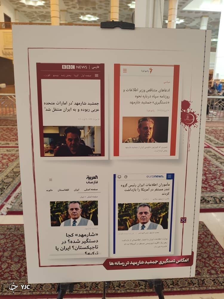 برگزاری نمایشگاه ضالین در شیراز + عکس
