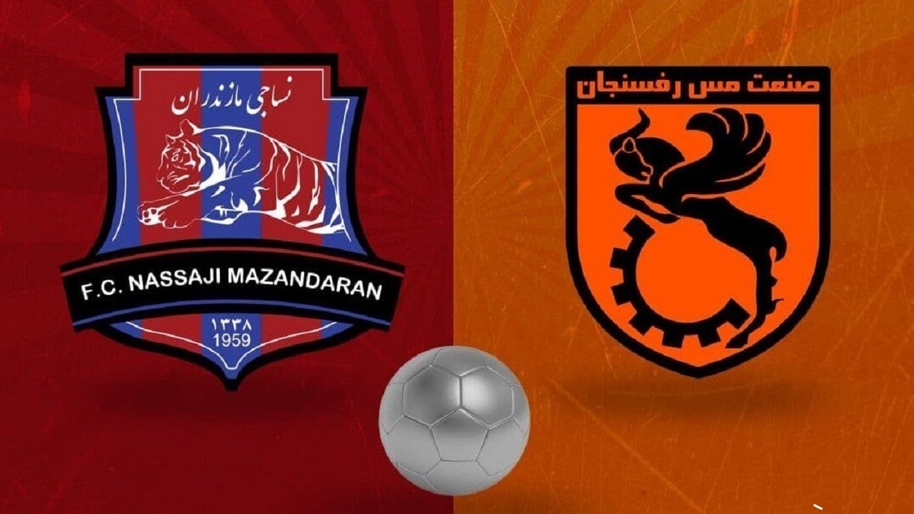 از