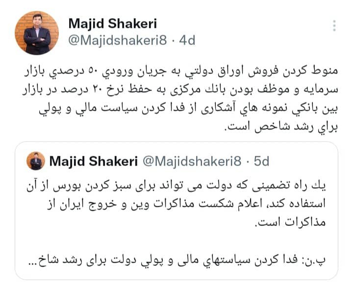 بورس