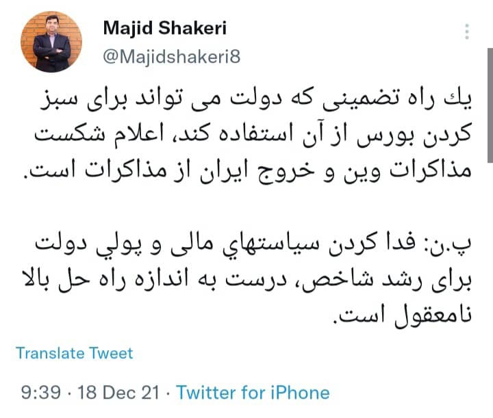 بورس