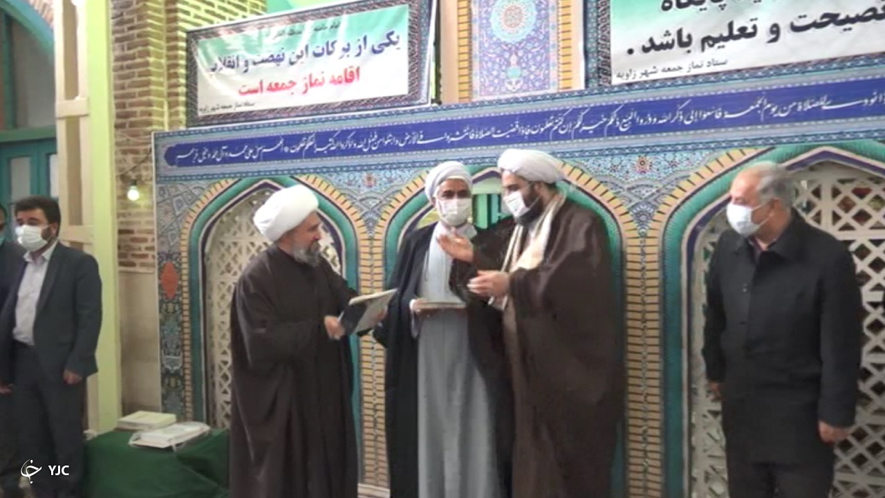 معرفی امام جمعه جدید شهر زاویه