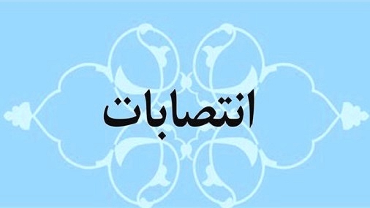 استارت تغییرات فرمانداران در استان ایلام