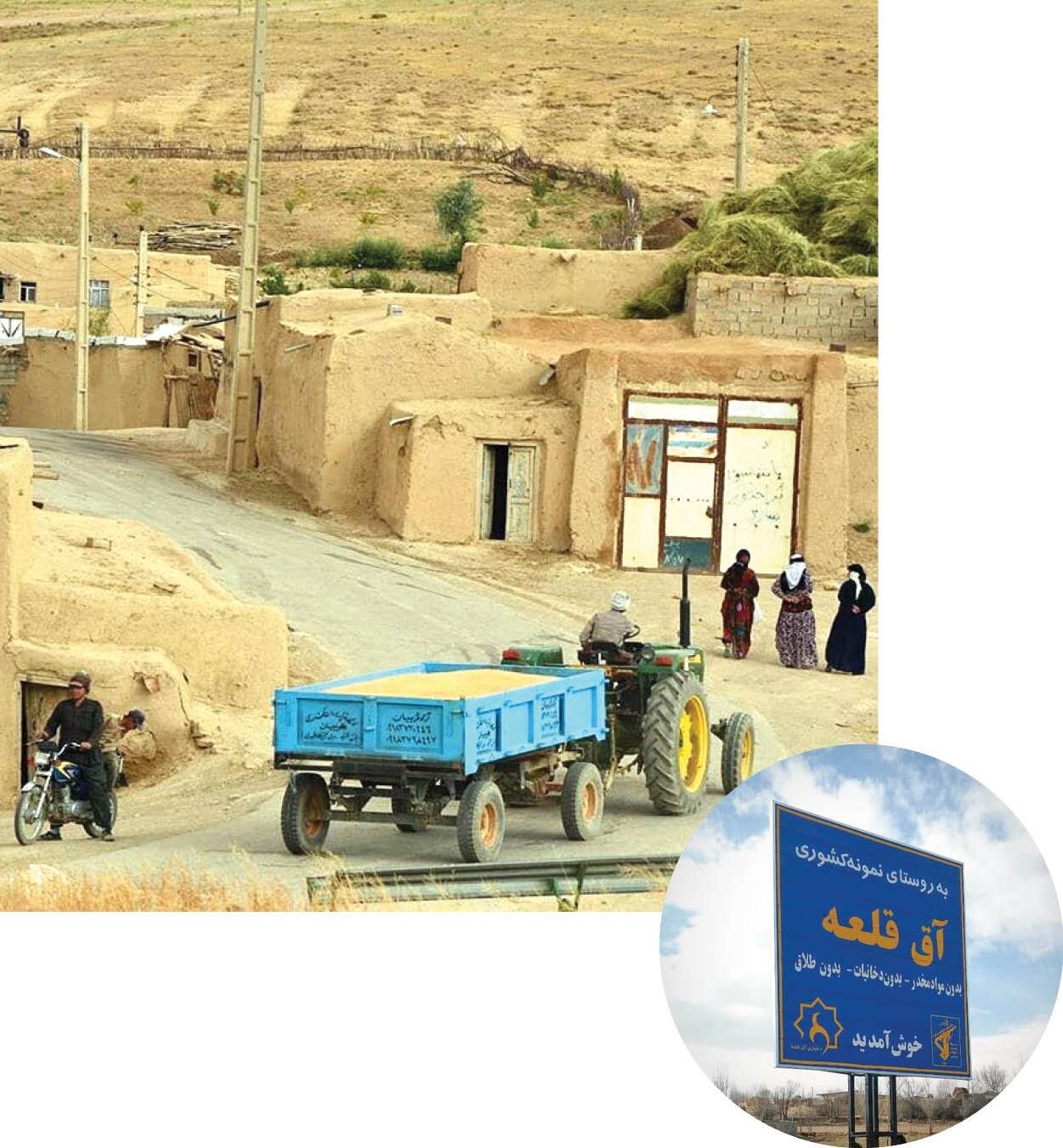 روستای آق&zwnj;قلعه؛ بدون طلاق، دخانیات و امکانات!