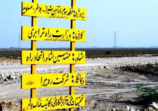 راه آهن شیراز-بوشهر