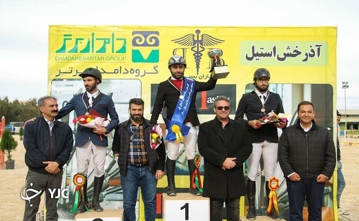 پایان مسابقات پرش با اسب قهرمانى استان قم