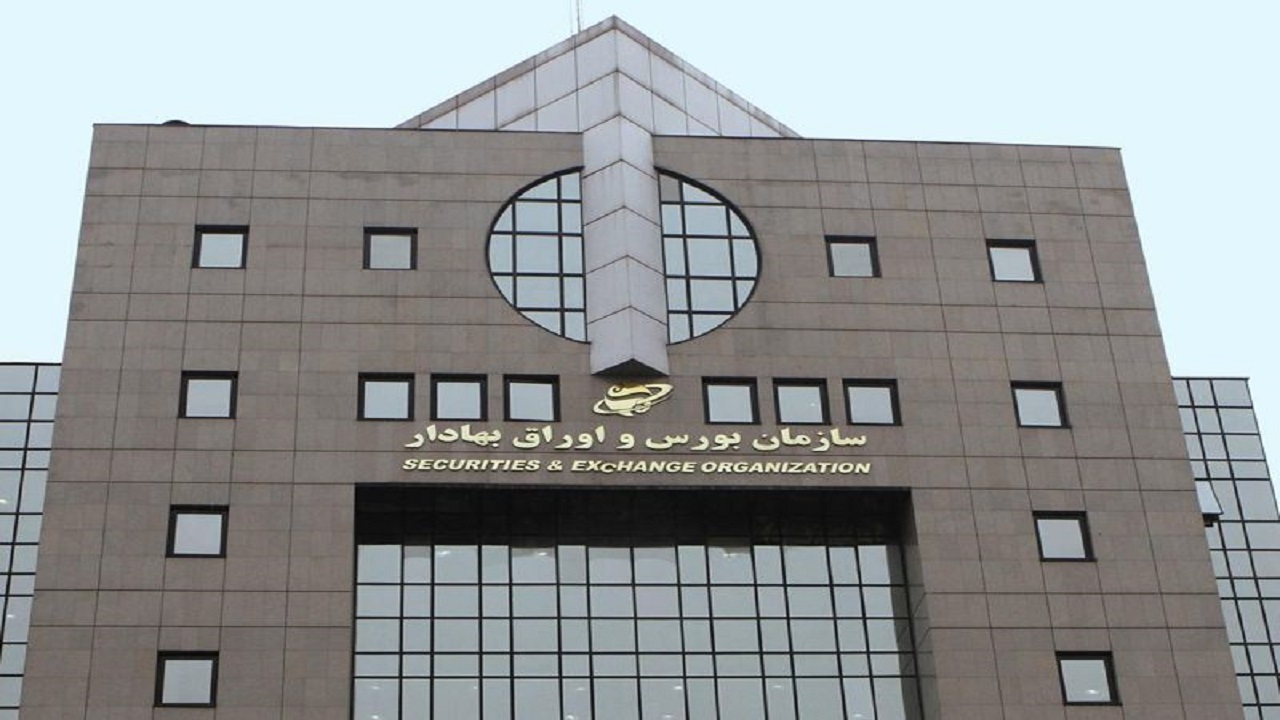 شیوه نامه بهداشتی برگزاری مجامع بورسی ابلاغ شد