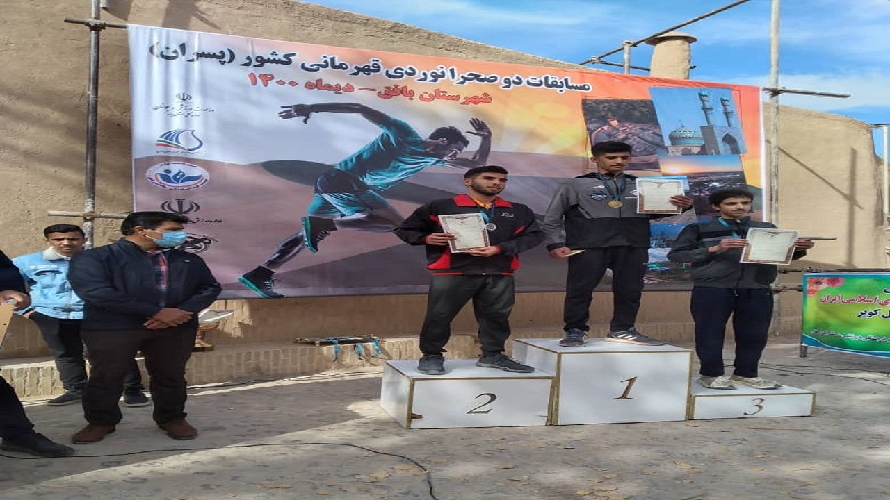 درخشش دونده یاسوجی در مسابقات صحرانوردی کشور