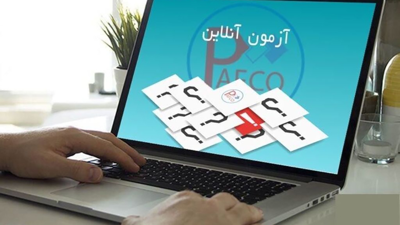 آزمون دانشگاه هرمزگان و آزاد به صورت حضوری و غیر حضوری است