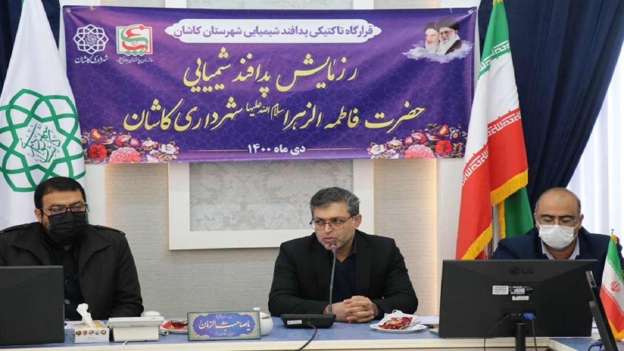 برگزاری نخستین رزمایش پدافند شیمیایی در کاشان