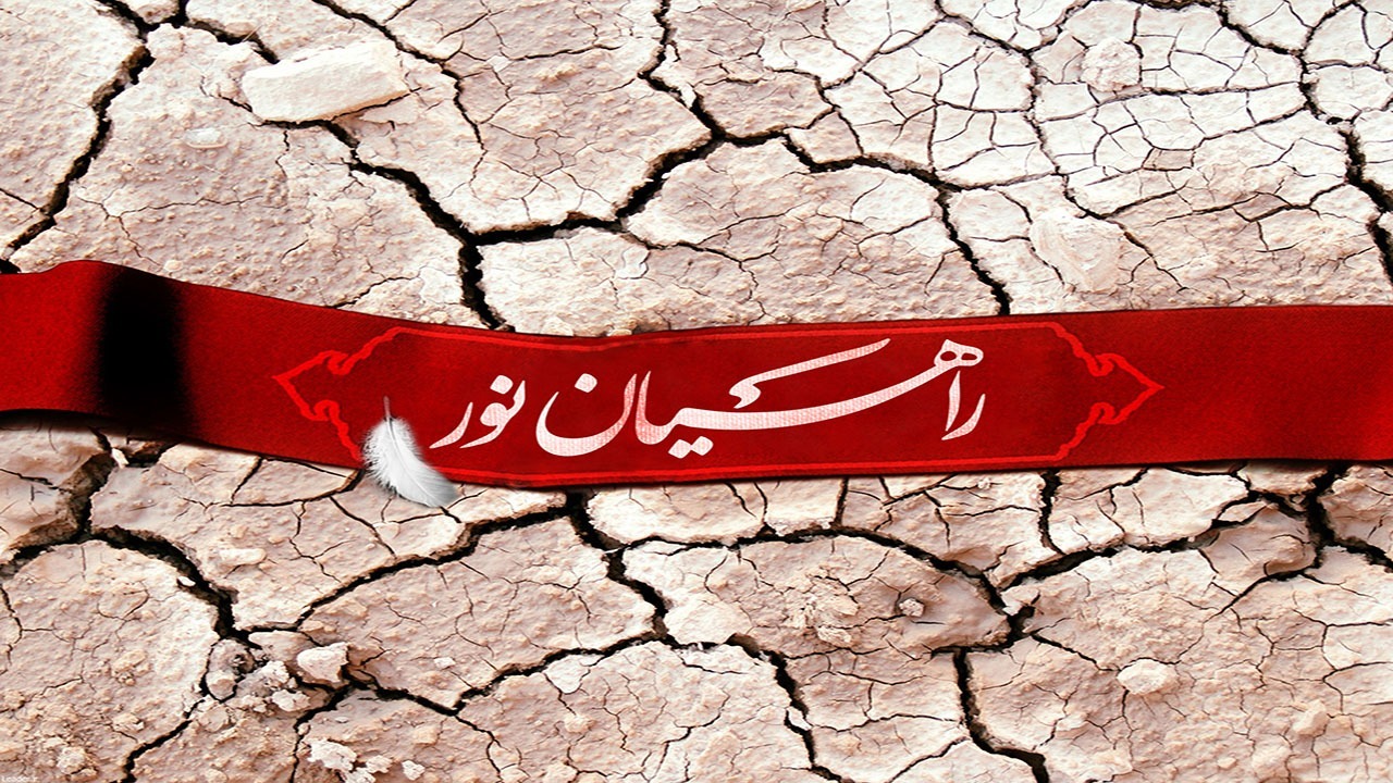 مجموعه دانشگاه فرهنگیان استان کرمان میزبان راهیان نور مقاومت