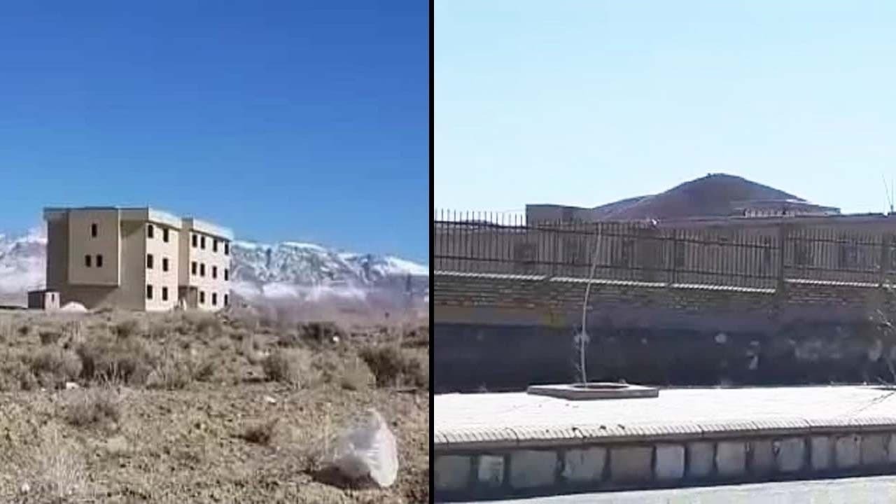 از