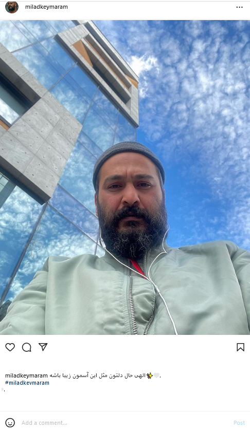 میلاد کی&zwnj;مرام