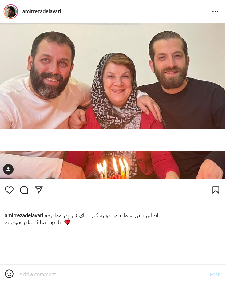امیررضا دلاوری