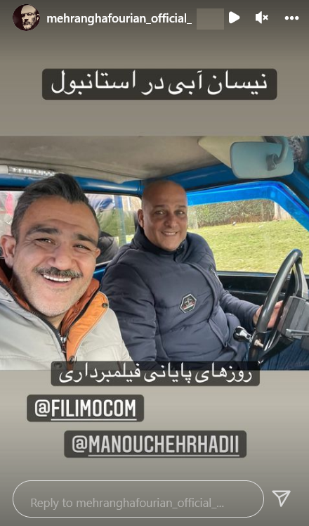 مهران غفوریان