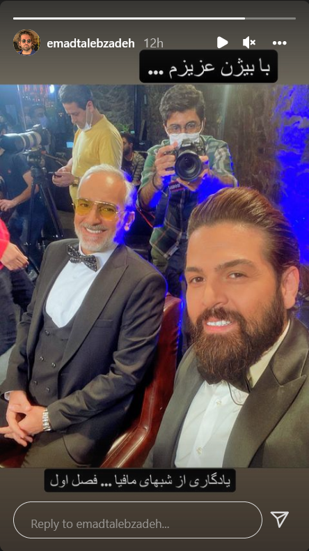عماد طالب&zwnj;زاده