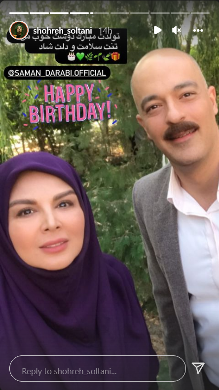 شهره سلطانی