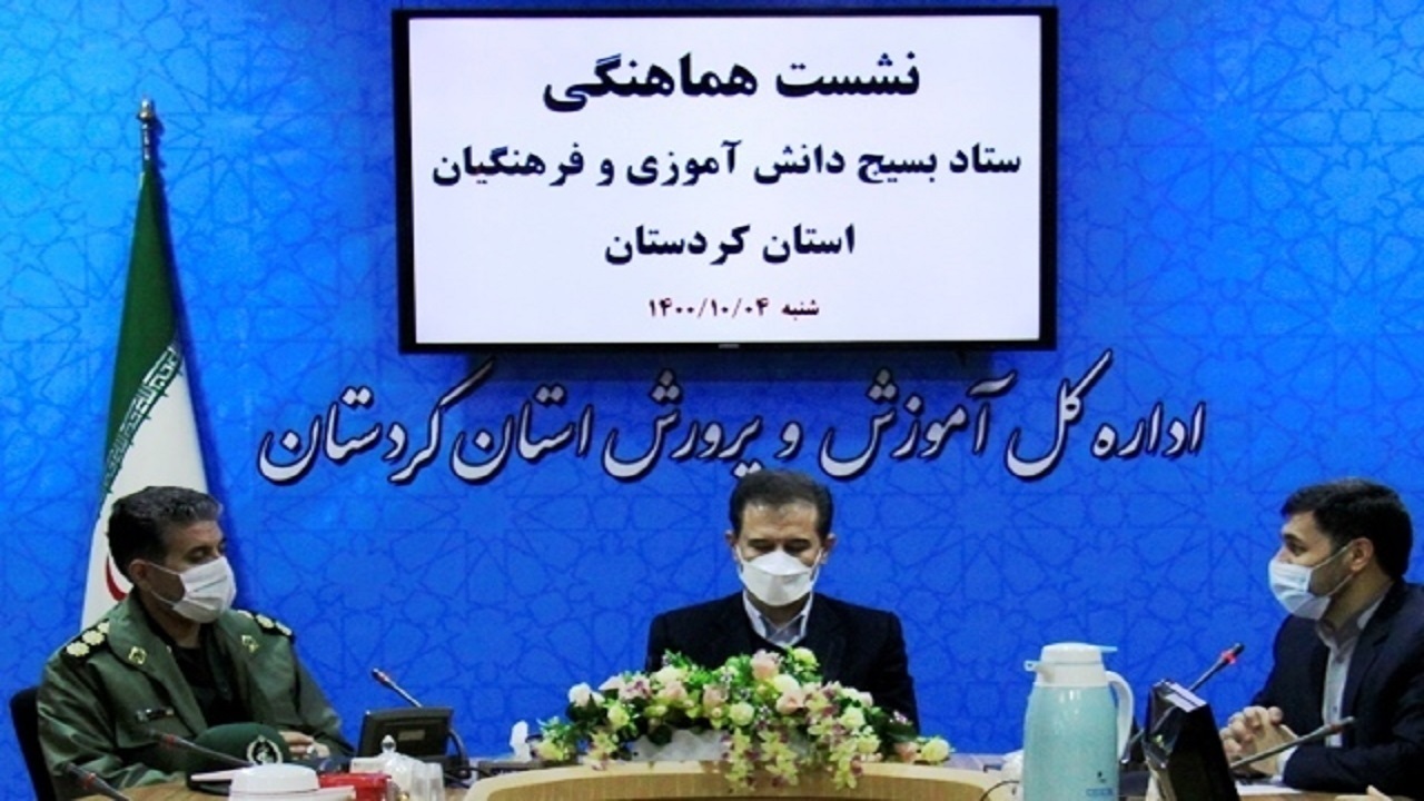 اعلام برنامه‌های بزرگداشت دهه بصیرت در کردستان