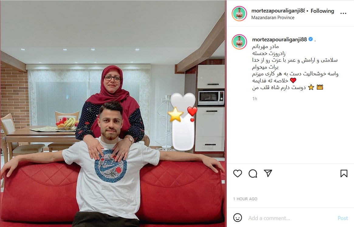 مرتضی پورعلی گنجی